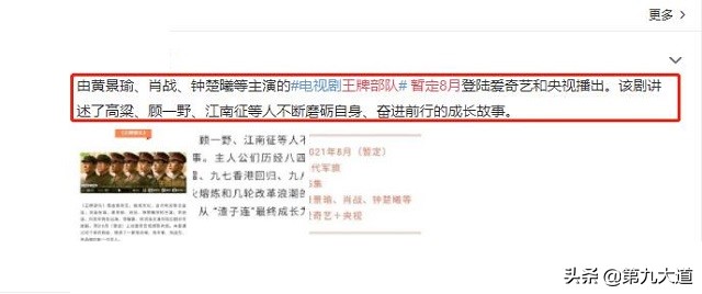 �����������Ů��2 ������Ԥ������λ�����޽⣬ ÷������˹�����ղɷ��жԸþ�ֻ��δ��